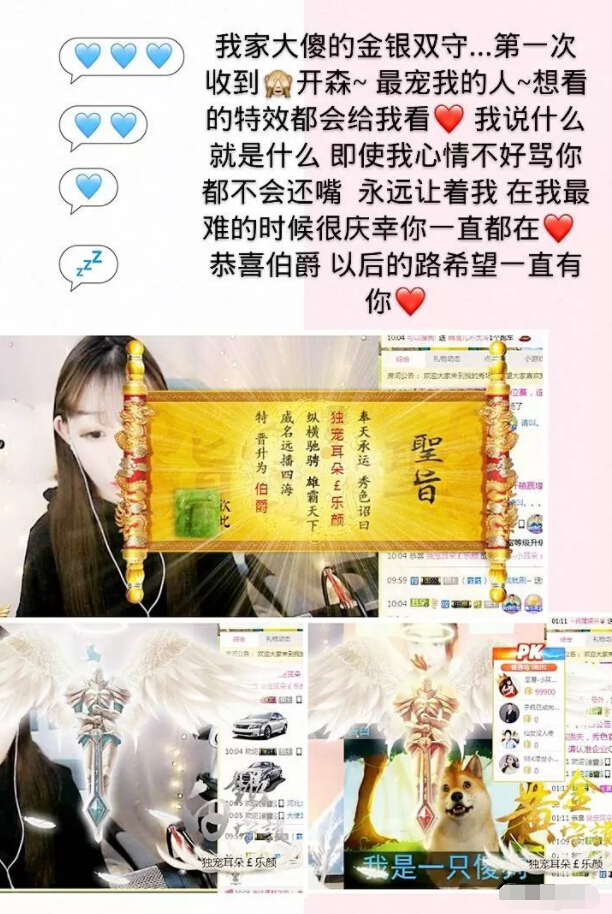 美女直播间在线聊