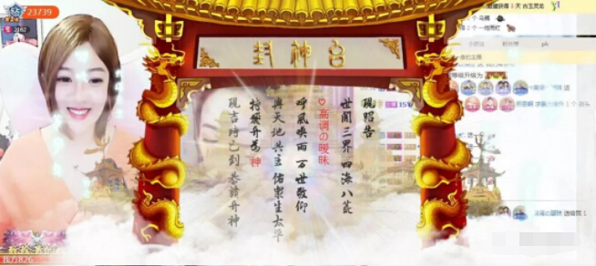 美女主播在线直播 热心观众帮接升