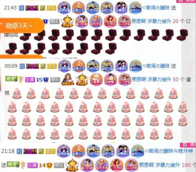 美女主播在线直播