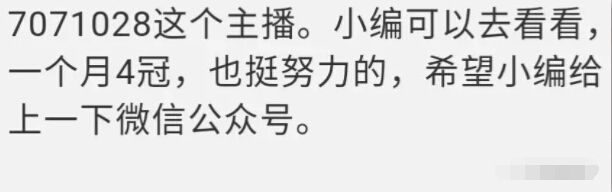 美女主播在线直播 家里有矿很任性