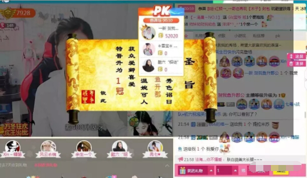 美女主播在线直播