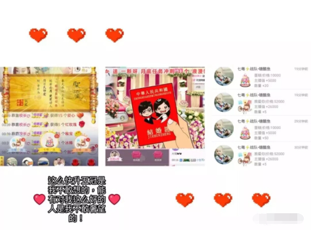 美女主播任性播