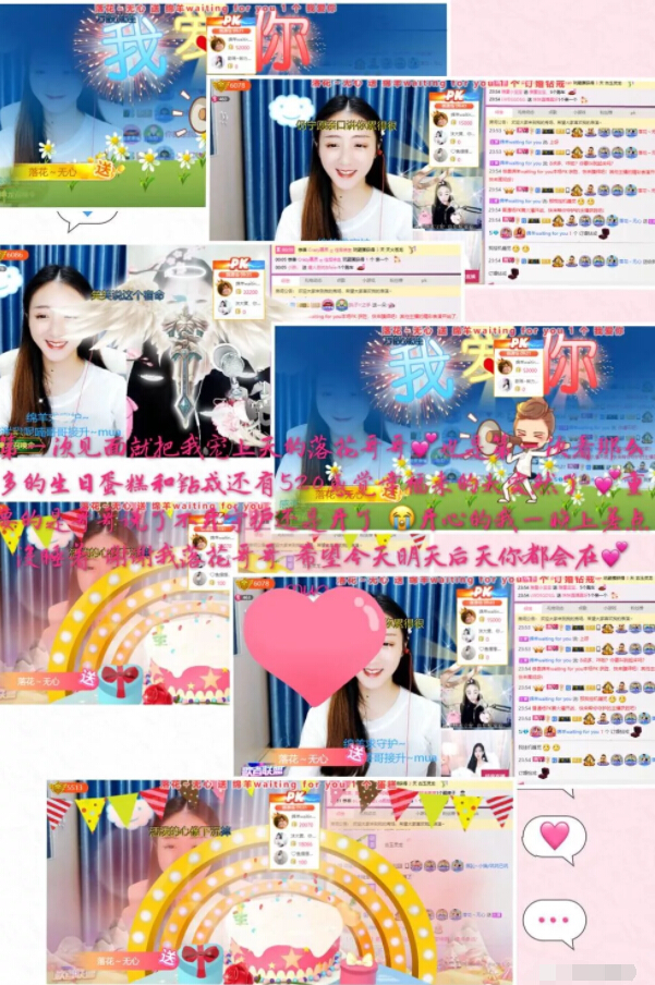 美女直播间很甜
