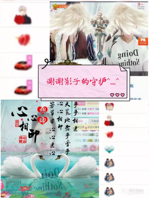 美女直播间在线聊