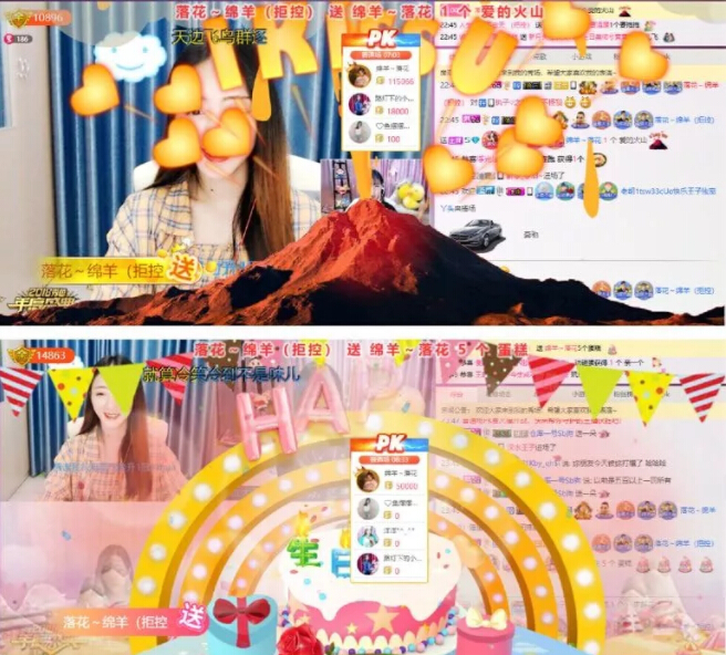美女直播间视频 观众让主播有点慌