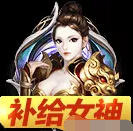 美女主播年度盛典