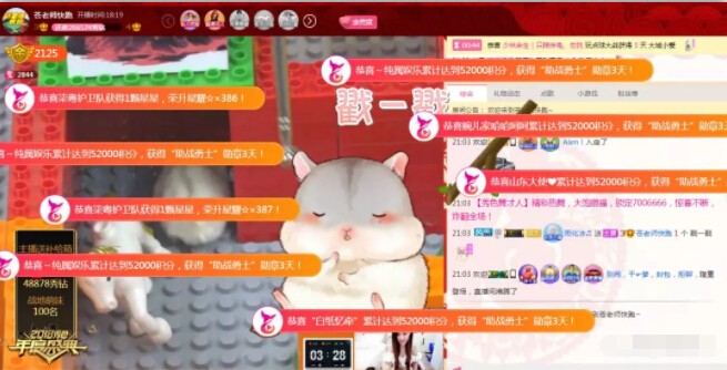 美女直播苍老师