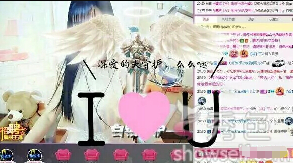 美女主播视频在线