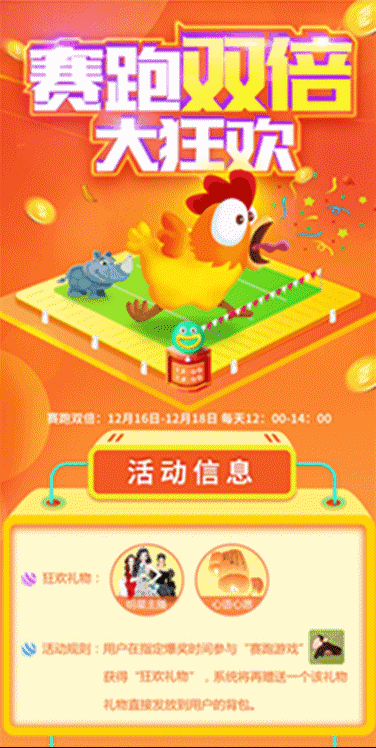 美女主播狂欢周