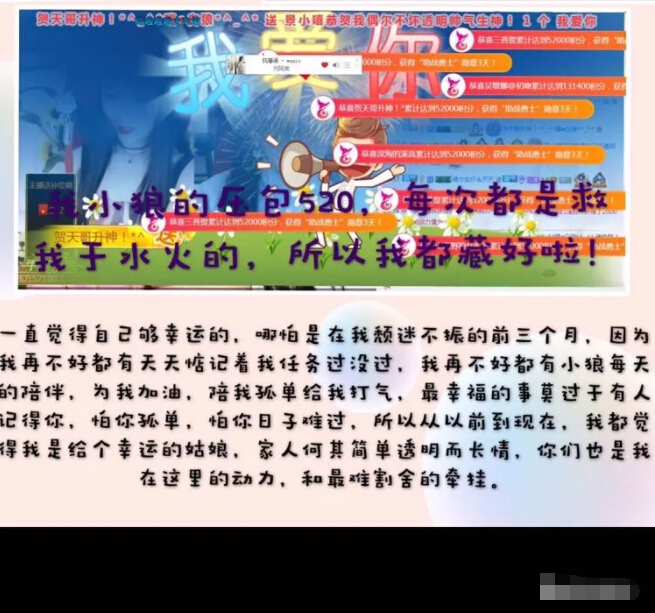美女主播视频在线 主播爱说只因观众宠
