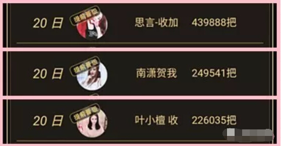美女直播间排行