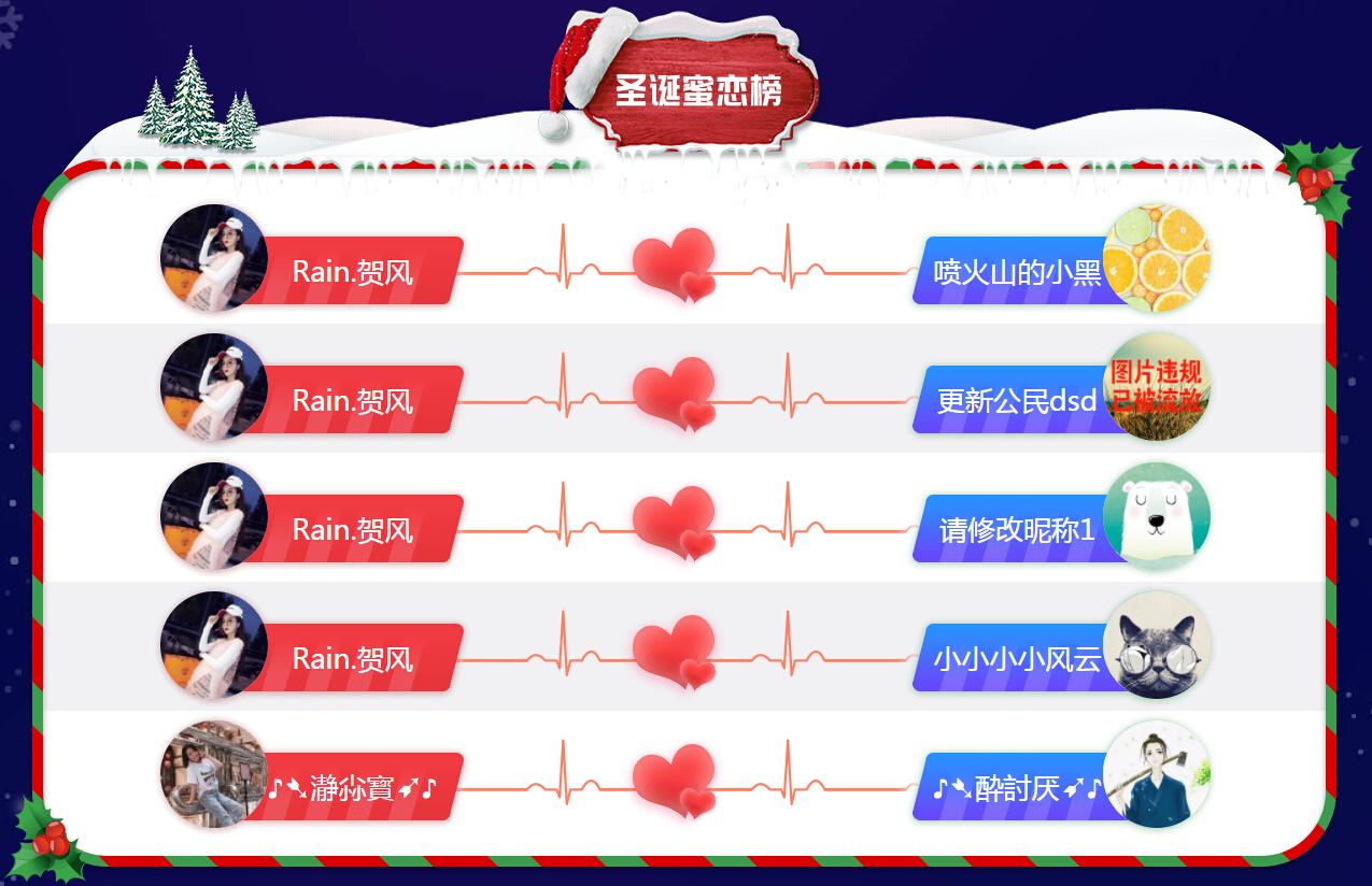 美女直播间蜜恋