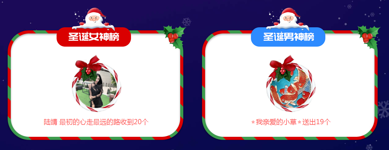 美女直播间女神