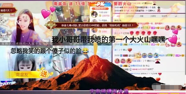 美女直播间视频 好礼不停只因家里有矿