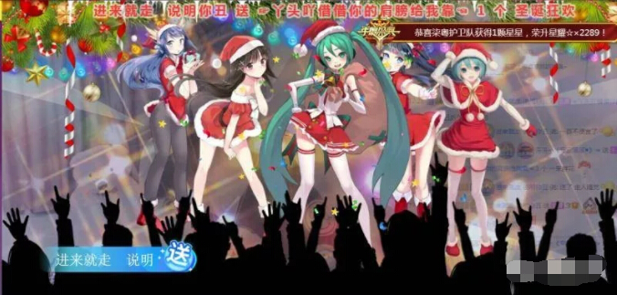 美女直播间豪礼