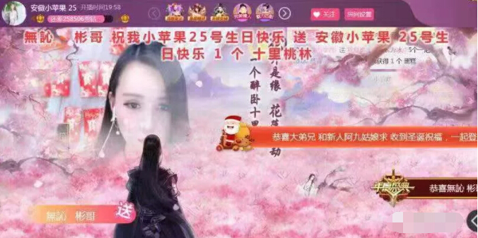 美女主播视频在线 喜欢你就要帮你赢比赛