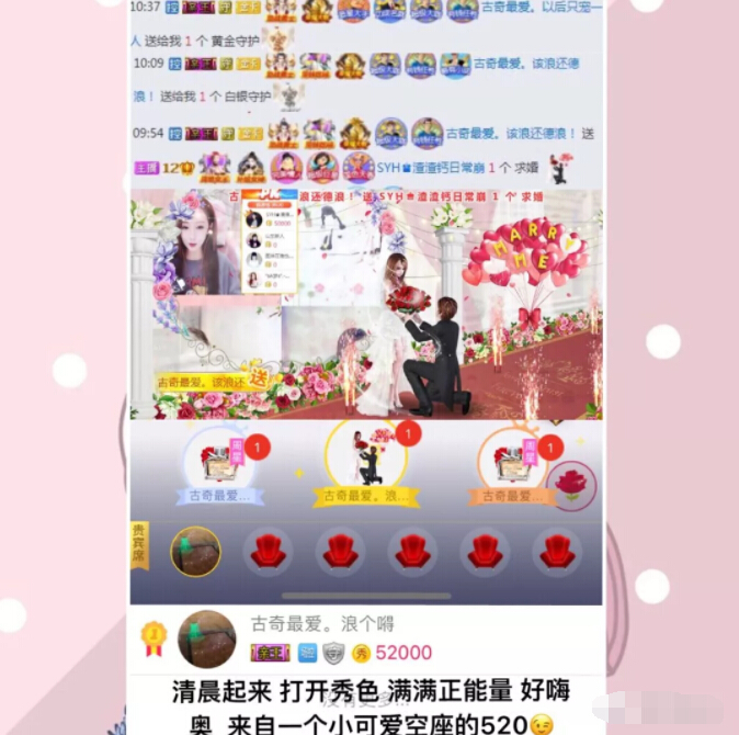 美女直播间苍老师