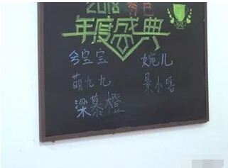 美女直播间年度