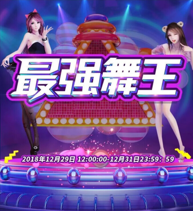 美女直播间视频