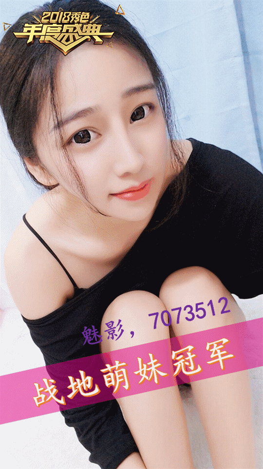 美女直播间漂亮