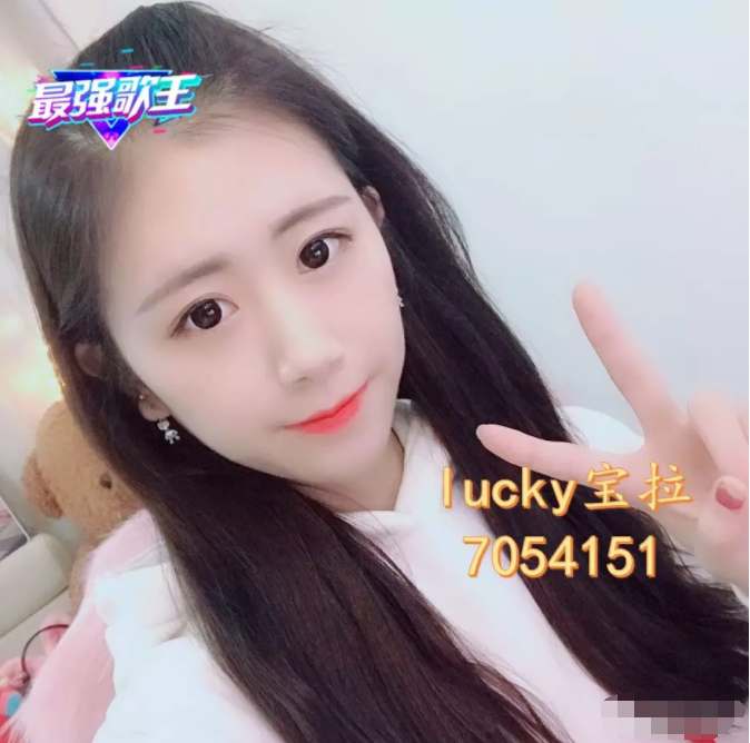 美女主播支持谁