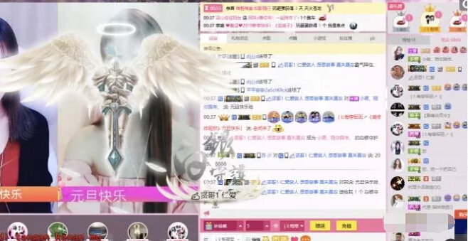 美女主播视频在线