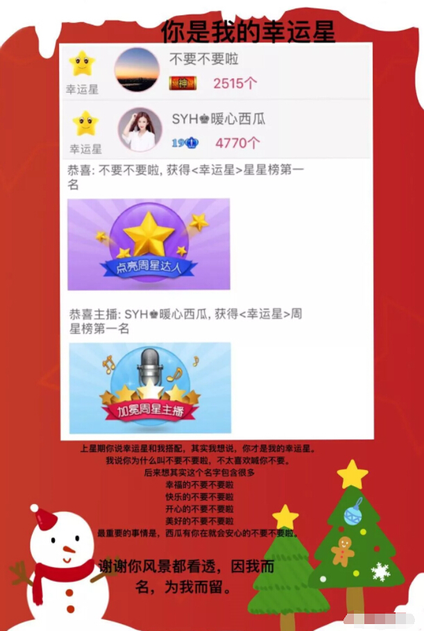 美女直播间发布