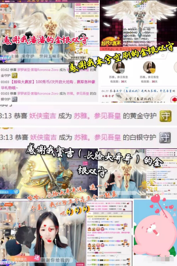 美女主播视频在线