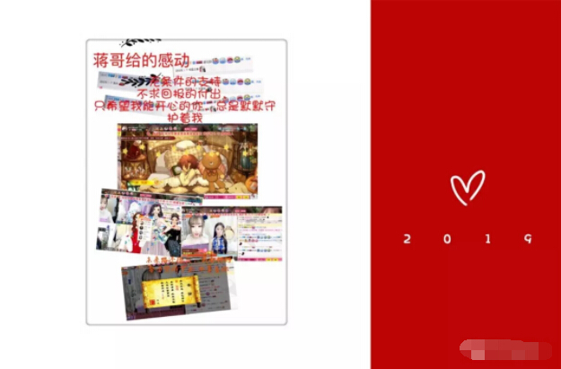 美女直播间视频 话痨主播需要人来宠