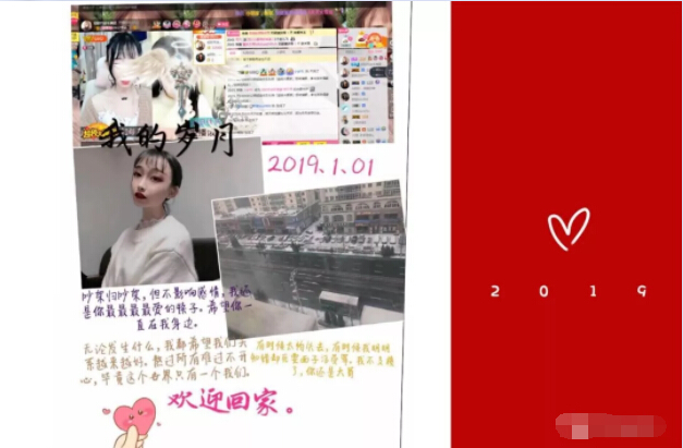 美女主播视频在线