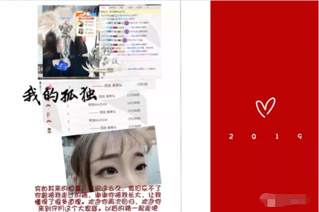 美女直播间视频