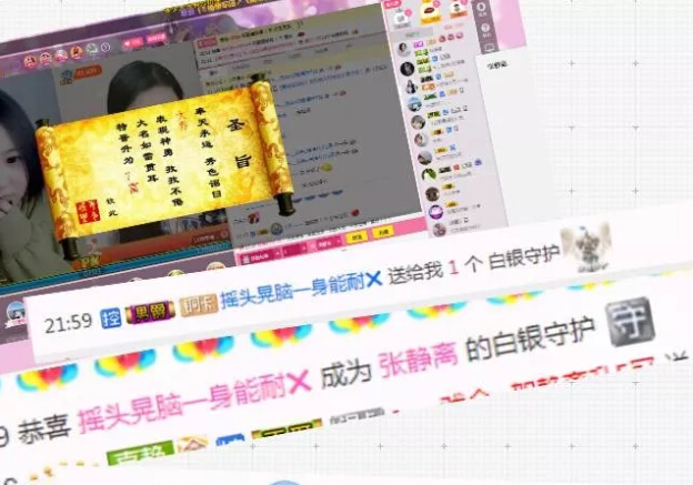 美女主播视频在线