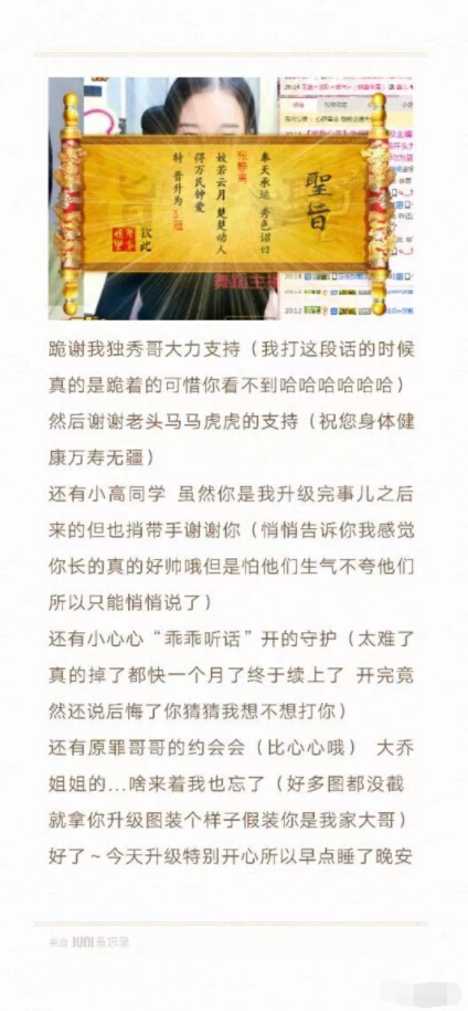 美女直播间视频