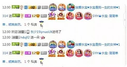 美女直播间视频聊