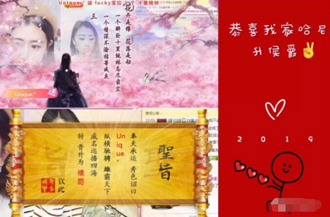 美女主播在线pk