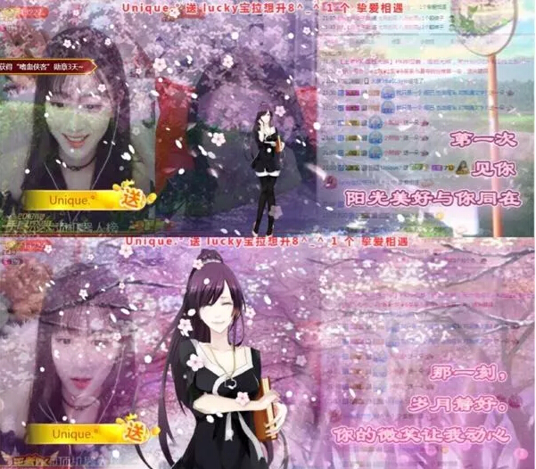 爱上美女主播在线