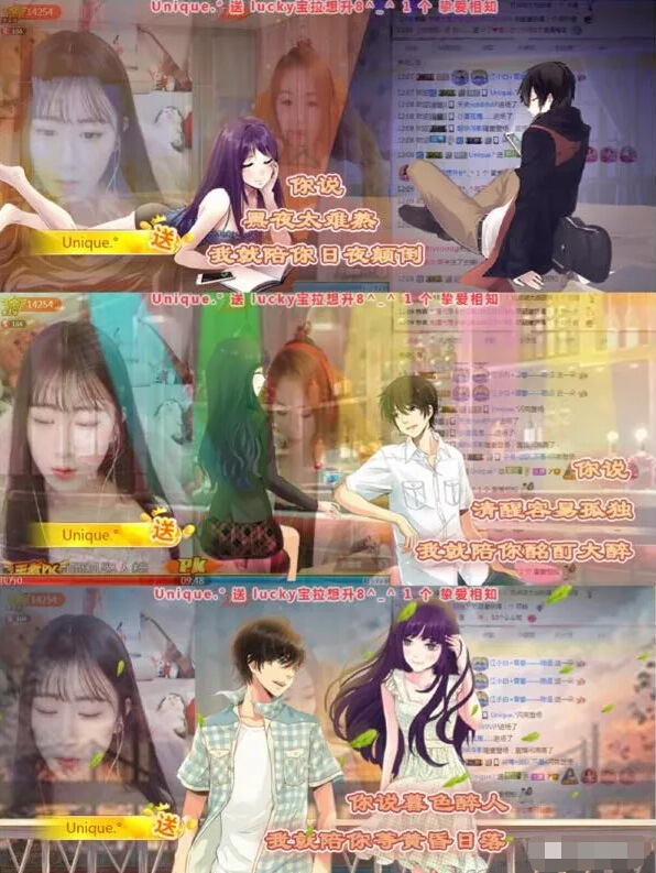 致爱主播收豪礼