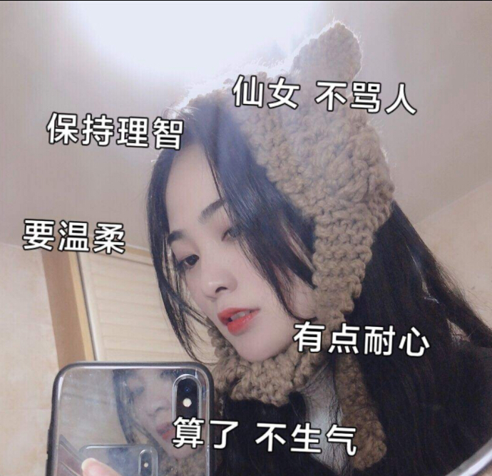 美女主播爱直播