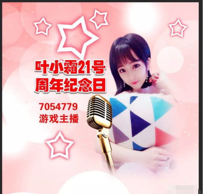 美女主播视频在线