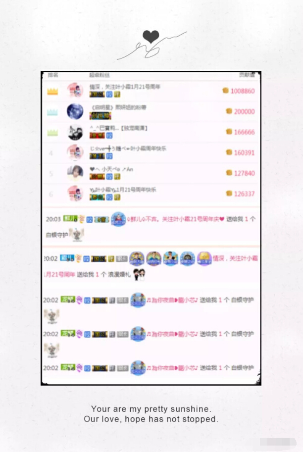 美女主播需要陪
