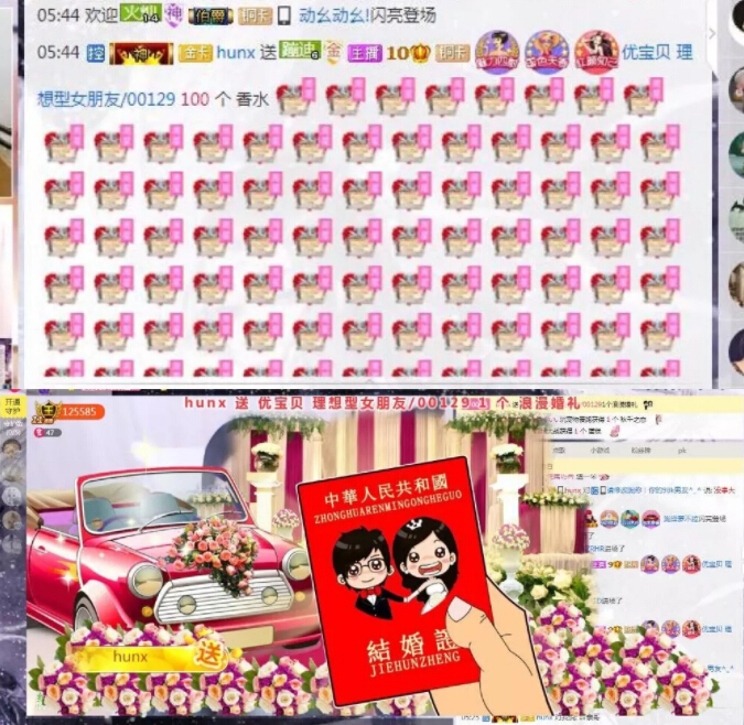 美女直播间视频聊