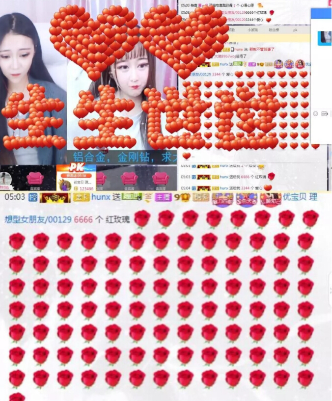 美女直播间豪礼