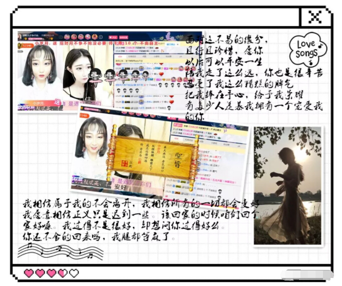 美女直播间现火山 原来是主播召唤出来