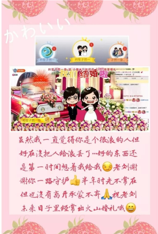 美女直播间视频聊