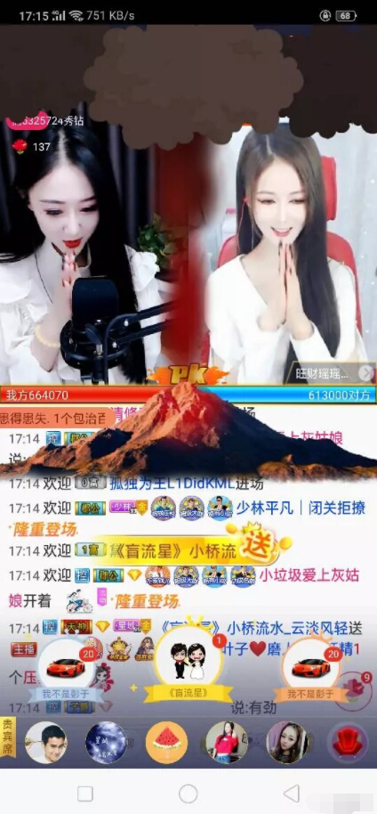 美女主播爱聊天
