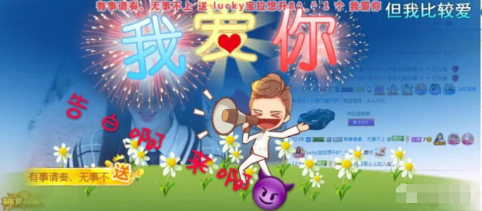 美女直播间视频 主播为这个自称脸大