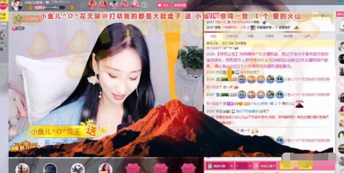 美女主播爱聊天