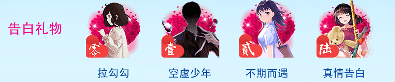 美女主播合成礼