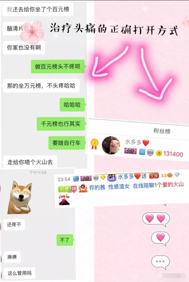 美女主播视频在线