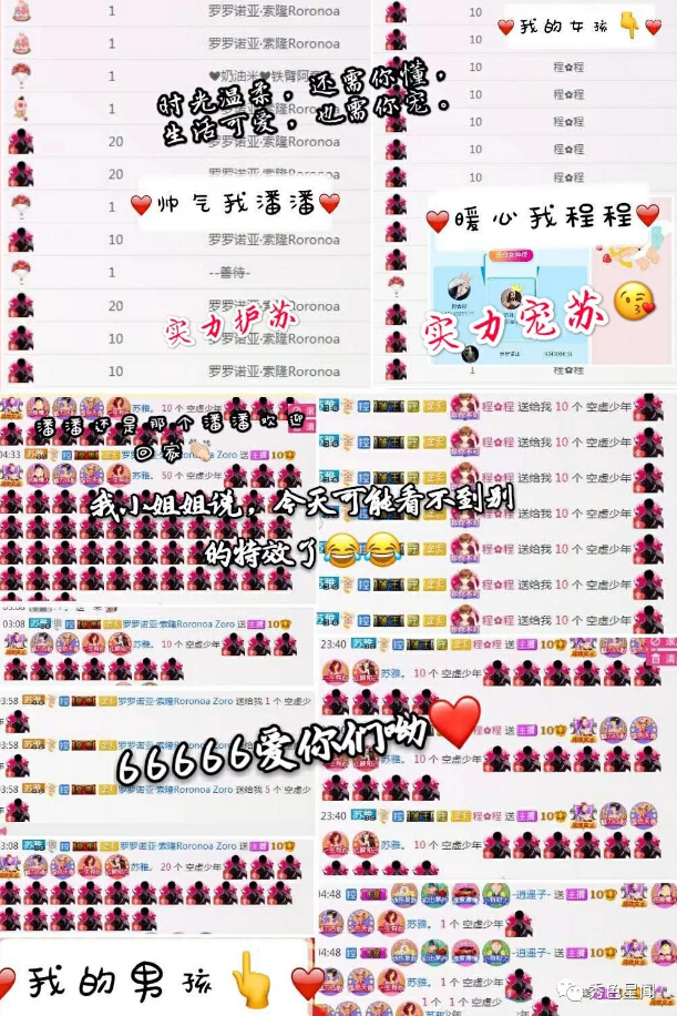 美女主播视频在线